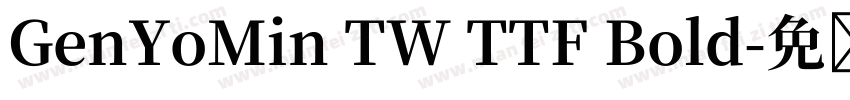 GenYoMin TW TTF Bold字体转换